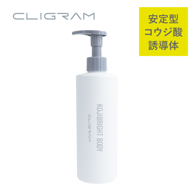 CLIGRAM（カリグラム）KOJIBRIGHT BODY〈コジブライトボディ〉300g