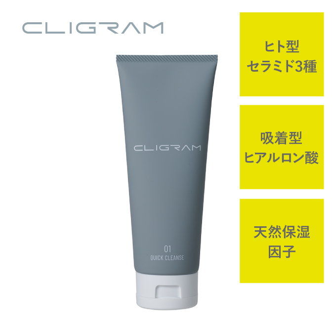 CLIGRAM〈カリグラム〉  QUICK CLEANSE〈クイッククレンズ〉150g